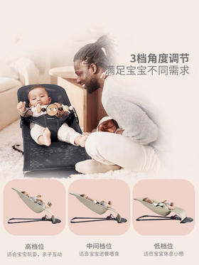 【品牌直供】瑞典babybjorn婴儿摇椅玩具条套装