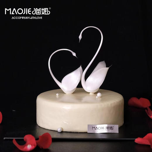 天鹅慕斯【比翼齐飞】（提前2天预定）ss 商品图0