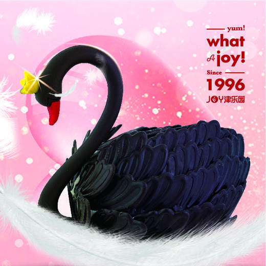 黑天鹅蛋糕 商品图0