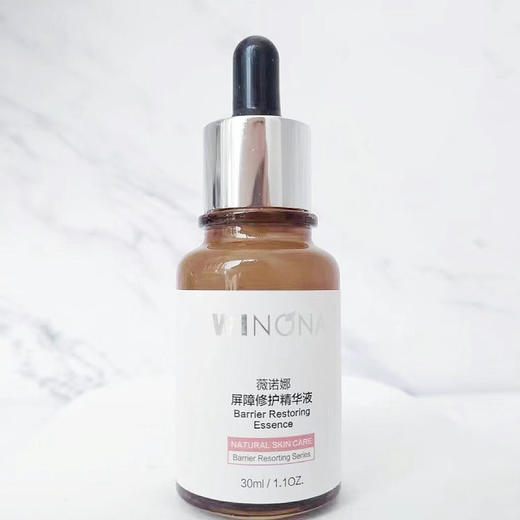 薇诺娜屏障修复精华30ml 商品图6