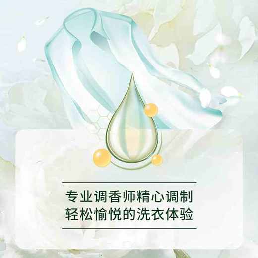 【曼天雨出品】新多效洗衣液24斤组合【漏液补发，不要拒收】 商品图4