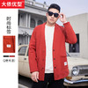 一口价【新款DMH】大依优型大码男装春季新品休闲简约风黑色开衫毛衣纽扣V领针织衫外套 商品缩略图0
