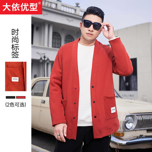 一口价【新款DMH】大依优型大码男装春季新品休闲简约风黑色开衫毛衣纽扣V领针织衫外套 商品图0