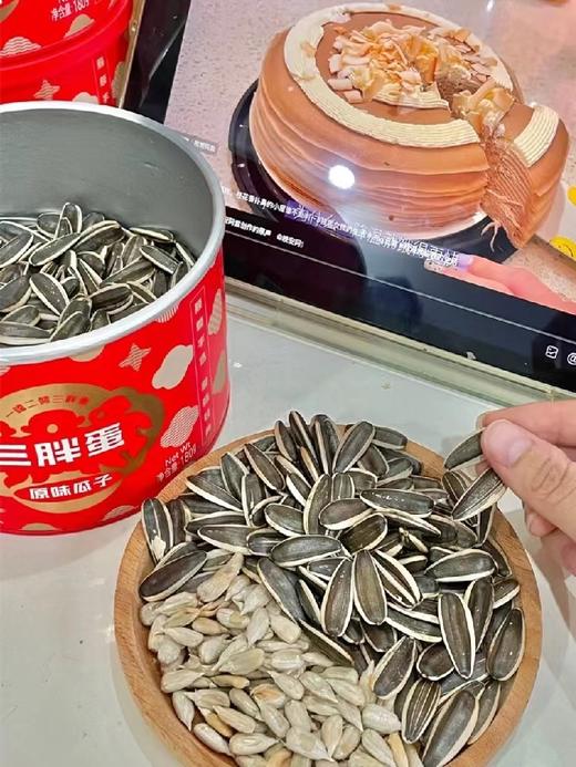现货红罐三胖蛋原味香瓜子218g/168g 商品图3