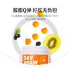 买2瓶赠价值79元气垫按摩梳一支！德国Day Again德尔茵 护发软糖 90粒/瓶 酸甜Q弹 商品缩略图8