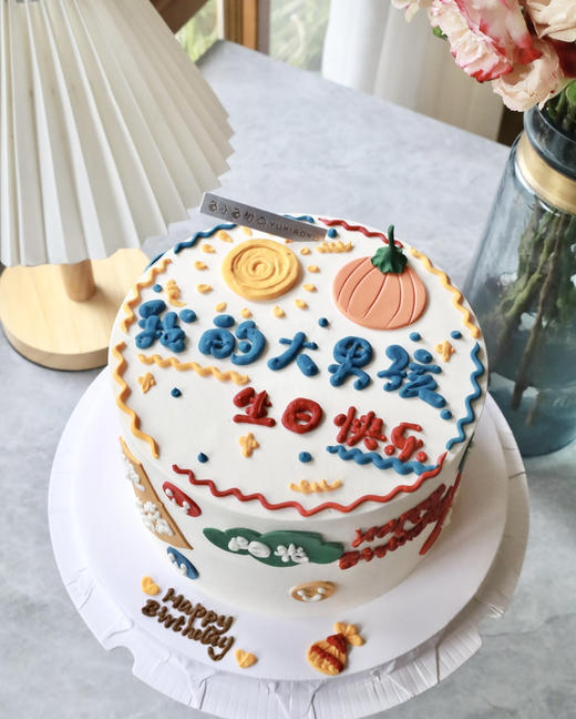 阳光大男孩 商品图0