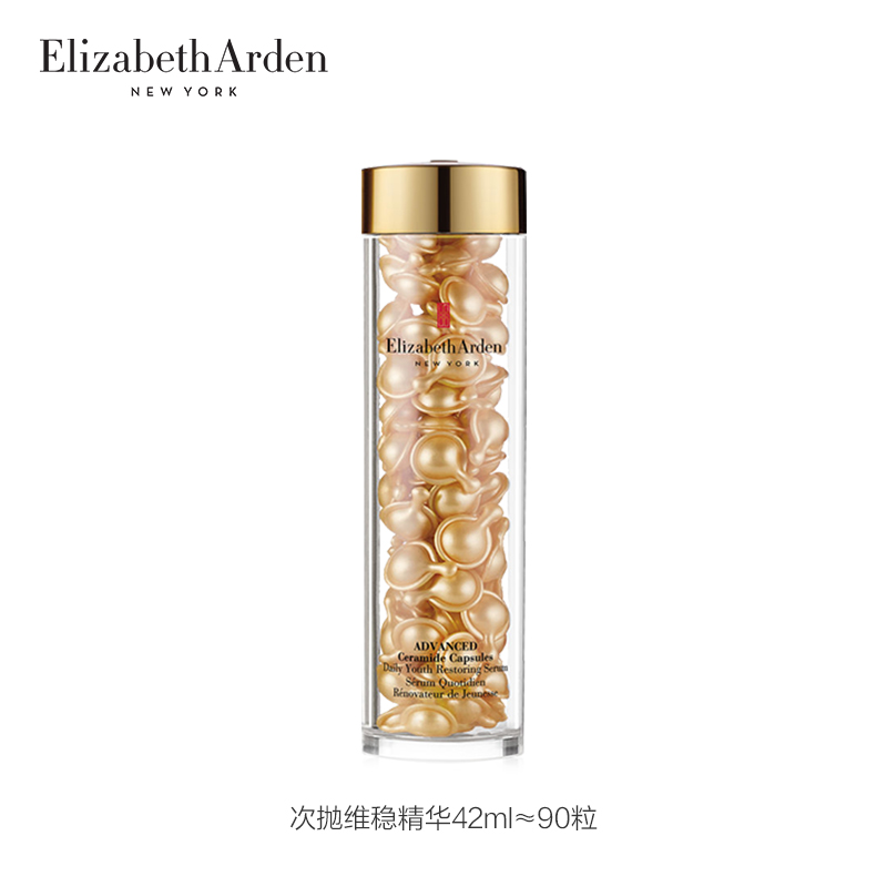 雅顿金胶精华油 次抛胶囊 60粒28ml、90粒42ml