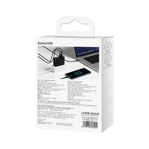 倍思 GaN5 Pro氮化镓快充充电器 100W C+U 商品图5
