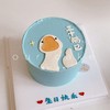 三十鹅立送男生手绘蛋糕-低糖处理无添加 商品缩略图2