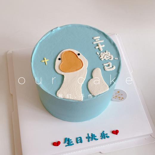 三十鹅立送男生手绘蛋糕-低糖处理无添加 商品图2