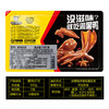 周黑鸭 锁鲜香辣虾球 即食香辣虾球虾尾  100g*3袋 商品缩略图3