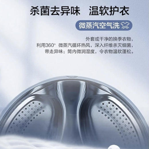海尔（Haier）洗衣机XQG100-HBD306 商品图5