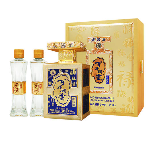 百年糊涂百禄53度酱香型 500mL+50mL*2 商品图0