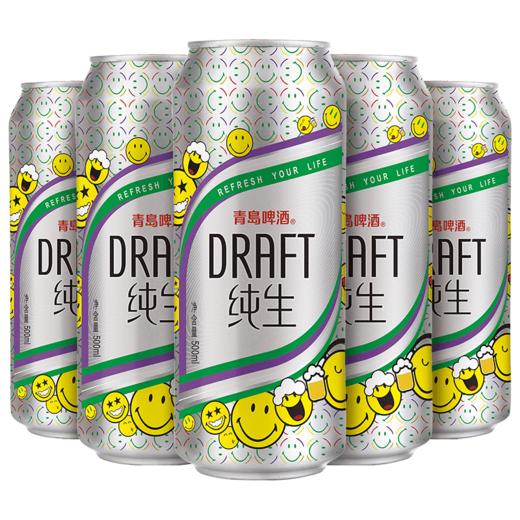 青岛啤酒 纯生啤酒500ml*18听罐装 笑脸款（效期至2023.4.23） 商品图2