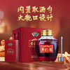 2.5L50度劲牌家方黄精酒 商品缩略图5
