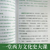 当我决定成为一个大人    六年级共读书正版现货速发|名师推荐|小学生课外阅读6年级课外 商品缩略图2