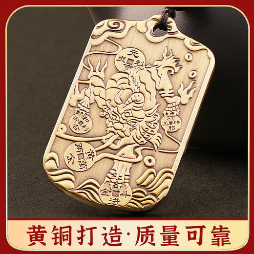 【道家五方貔貅令牌】 商品图2