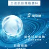 日本本土AG抗糖涂抹面膜小金罐小蓝罐  去黄紧致修复补水 商品缩略图8