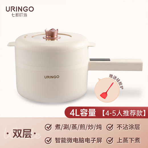 七彩叮当手持电子料理锅电煮锅 商品图3