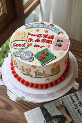 心怀梦想、未来可期