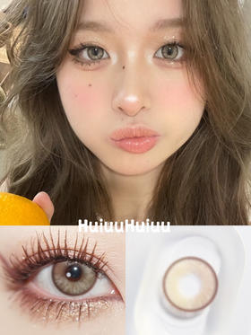 【小直径】Sugarplum-荒漠流沙-14.0mm 【年抛 0-1000度 无525/575】