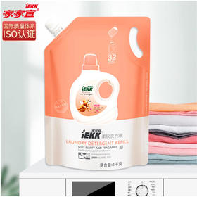 家家宜柔软洗衣液【1kg】