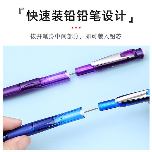 pentel派通PL75自动铅笔 按动式学生活动铅笔0.5mm/PD275侧按式自动铅笔不易断芯0.5mm写字书写活动铅笔 商品图6