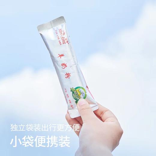 【新品上市】美羚成人有机富平羊乳粉400g 罐装羊奶粉 商品图6