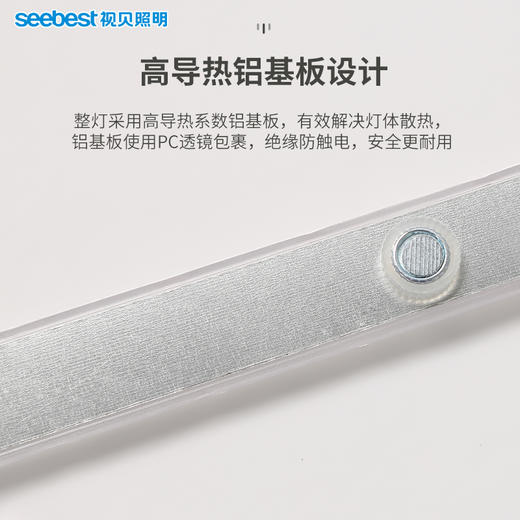 简尚升级款-集成光源 商品图1