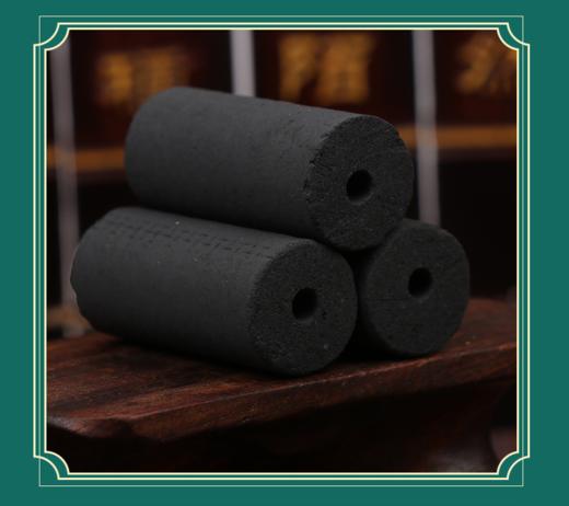 【无烟艾柱】小金粒艾碳1.2*3cm50粒 商品图3