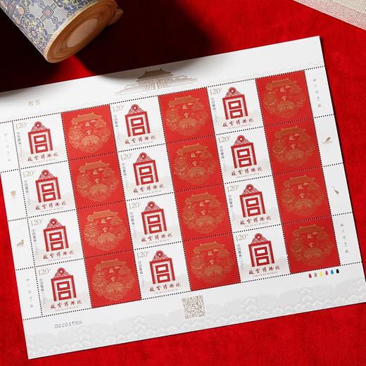 预定！2023故宫个性化邮票。中国邮政官方发行 商品图0