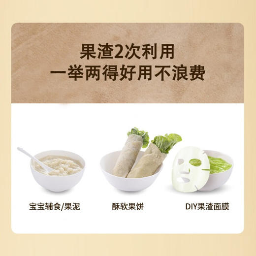 CACHOO 卡丘原汁机榨汁机汁渣分离家用果蔬西芹榨汁机迷你小型双料口自动慢磨机原汁机 心选到家 商品图6