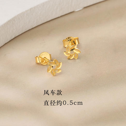 【宏艺珠宝】18K金简约耳钉合集·18K金耳饰 商品图1