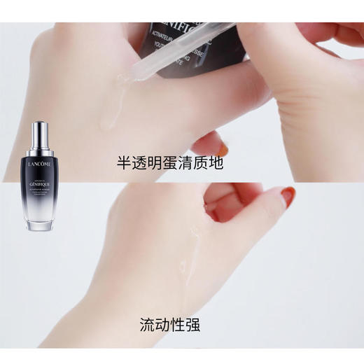 兰蔻二代小黑瓶精华肌底液100ml  DJ 商品图3