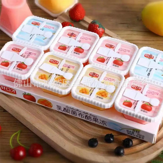 【7.5元/板】好口才乳酸菌布酪果冻（0601429） 商品图0