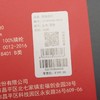 探路者极地围巾TELH90380 商品缩略图1