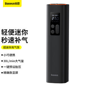 倍思 超迷你充气泵 黑色