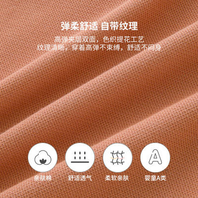 英氏卫衣儿童华夫格帅气柔软套头衫休闲运动上衣T恤YRTAJ1P202A 商品图3