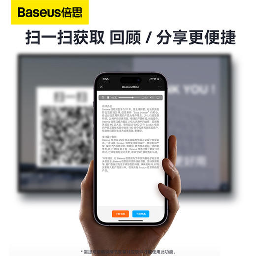 倍思 橙点智能PPT翻页笔（红光)(充电版） 商品图4