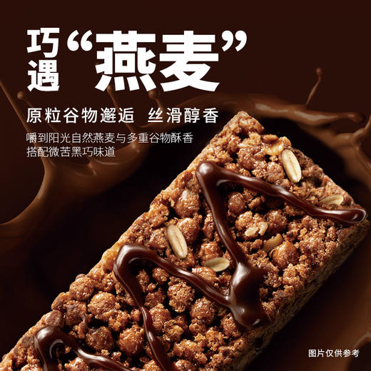 ffit8燕麦蛋白谷物棒 25g*7根/盒 商品图2