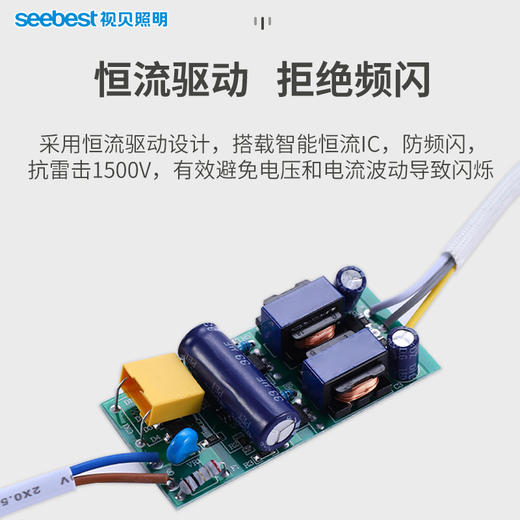 简尚升级款-集成光源 商品图2