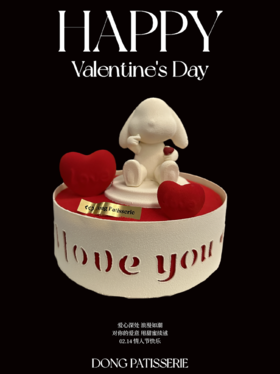 “兔”然心动 · 慕斯蛋糕