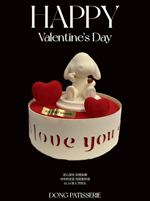 “兔”然心动 · 慕斯蛋糕 商品图0