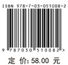 制造装备及其自动化技术/张冬泉，鄂明成 商品缩略图2