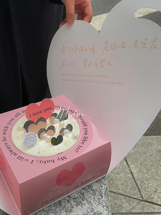 2023 情人节限定爱心手提礼盒水晶球蛋糕 商品图3