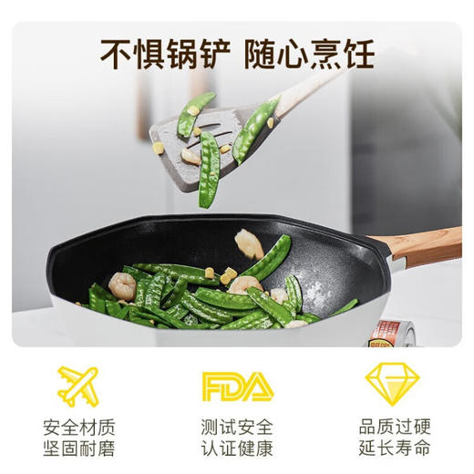意大利卡特马克 麦饭石色不粘锅炒锅子炒菜平底八角锅具煤灶燃气电磁炉不沾烹饪 心选到家 商品图6