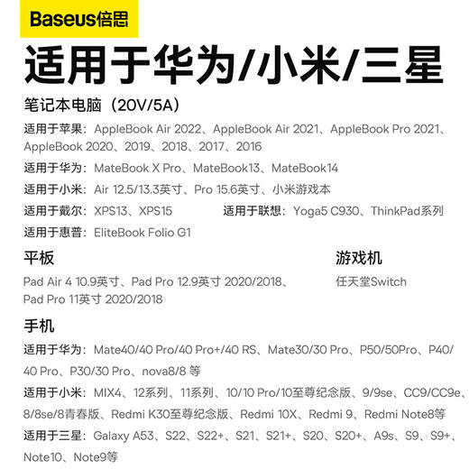倍思 闪速系列2 一拖二快充充电线Type-C to C+C 100W 1.5m 商品图4