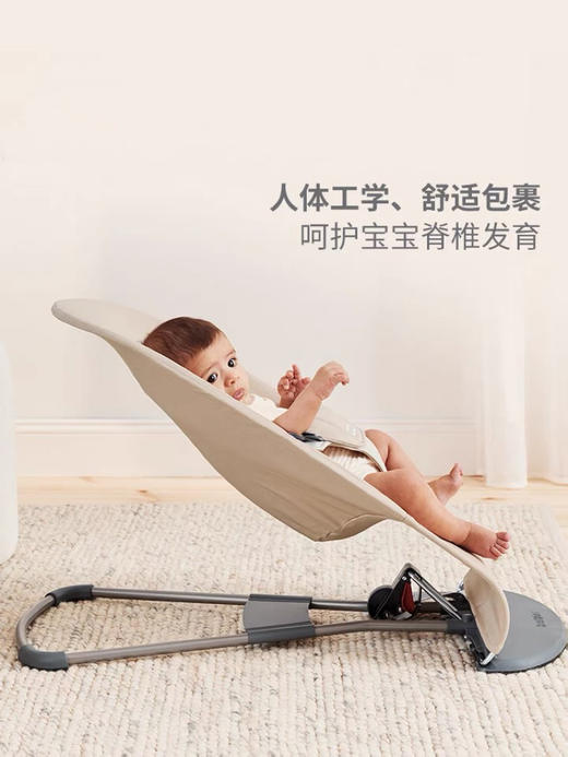 【品牌直供】瑞典babybjorn婴儿摇椅玩具条套装 商品图1