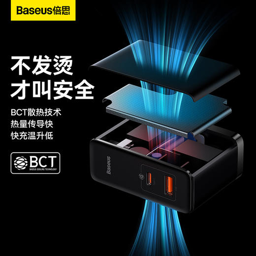 倍思 GaN5 Pro氮化镓快充充电器 100W C+U 商品图3