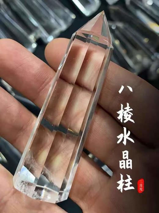 水晶柱八棱水晶柱 迷你款整体通透，少许微微棉 商品图13